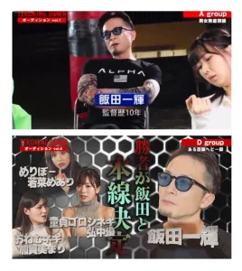 ブレイキングダウン　パロディ　ＡＶ　テコキングダウン　セクシー女優