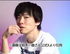 セクシー男優　AV　高学歴　一徹