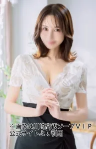 長谷川瞳　セクシーＡＶ女優　巨乳　ソープ　現在