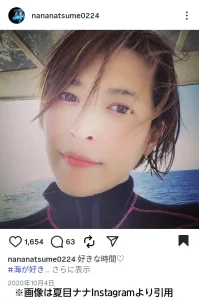 夏目ナナ 巨乳 セクシーAV女優 現在