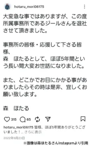森ほたる　巨乳　セクシーＡＶ女優　現在　海埜ほたる　　　