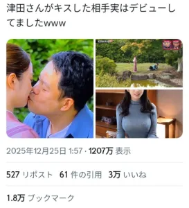 名探偵津田　ニット　巨乳　セクシーＡＶ女優　柏木ふみか